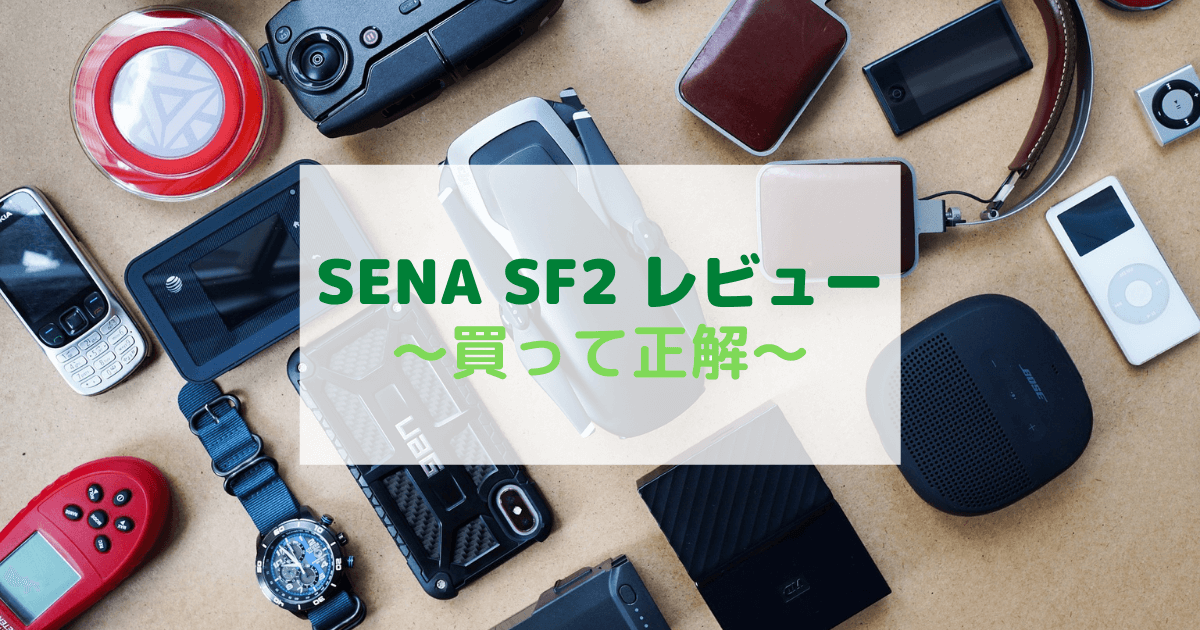 SENA SF2