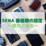 SENA Configuration