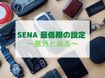 SENA Configuration